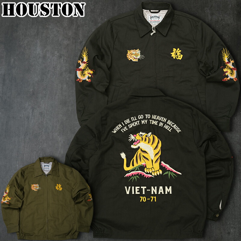 楽天市場】25%OFF！□HOUSTON ヒューストン #51396 レーヨン