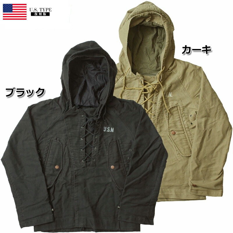 楽天市場】米軍タイプ NAVY Pコート ブラック JC043YN メンズ