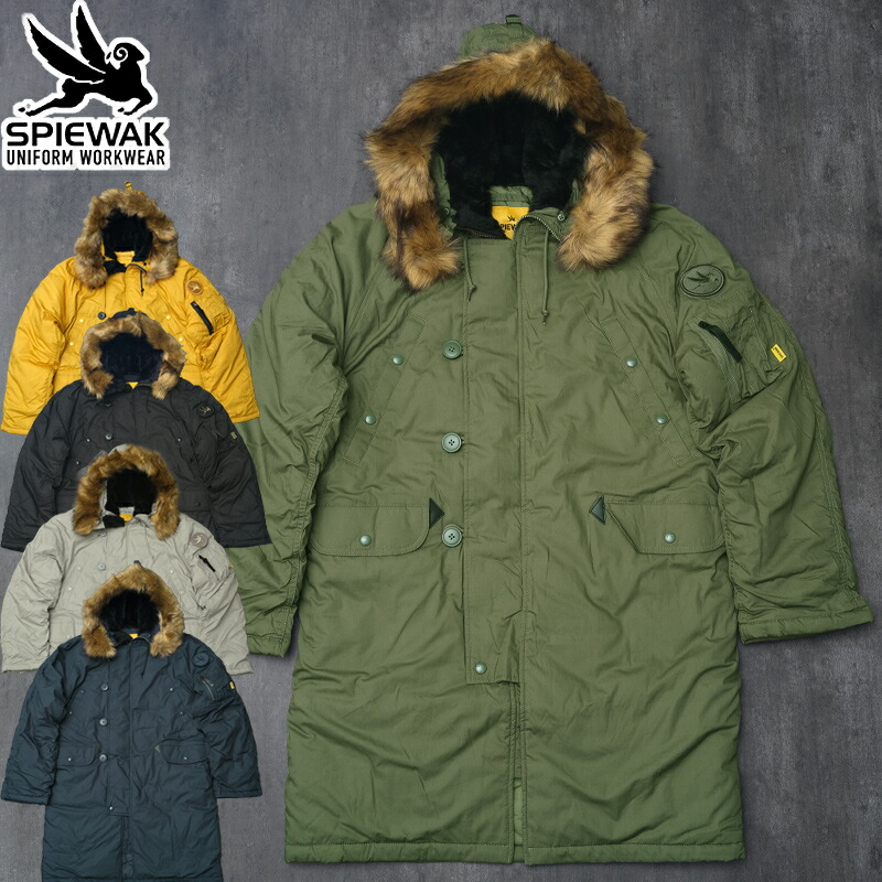 まさに今！ALPHA Industries フライトジャケット N-3B Alpha Industries ALPHA社 アルファ #20024 N-3B ナイロン