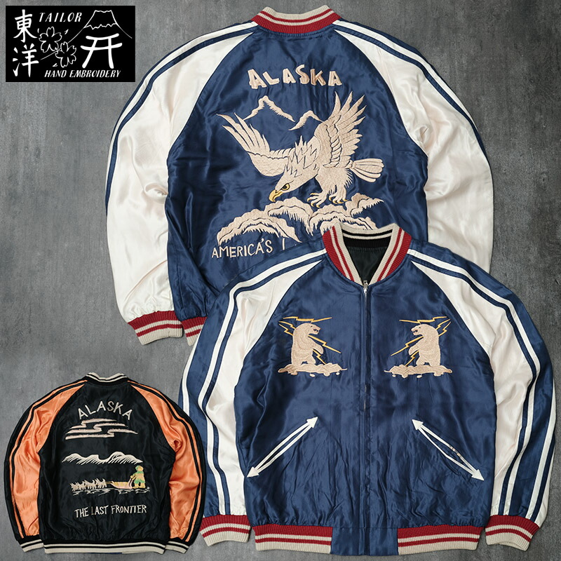 楽天市場】TAILORTOYO テーラー東洋 #TT15491 Early 1950s スタイル