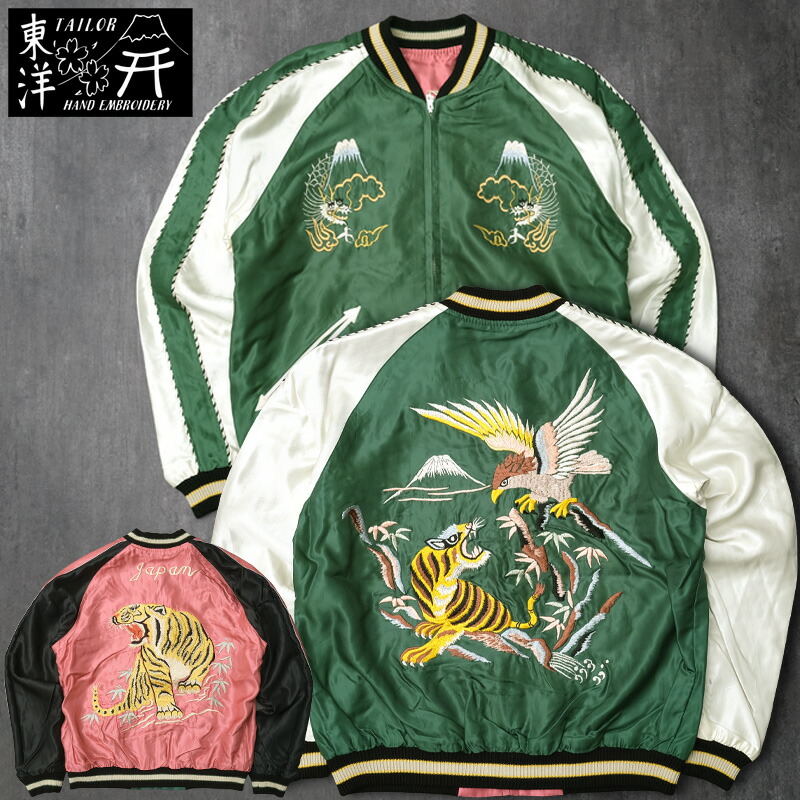 楽天市場】TAILORTOYO テーラー東洋 #TT15682 Early 1950s Style