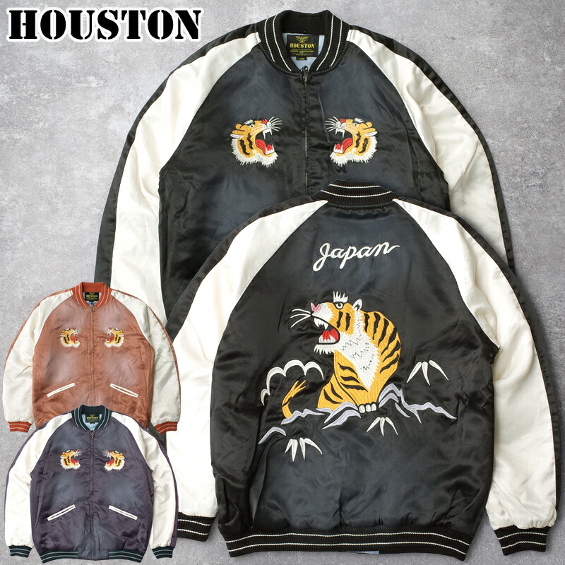 楽天市場】HOUSTON（ヒューストン） レーヨン スーベニア ジャケット