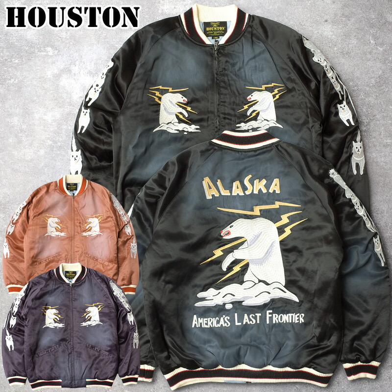 楽天市場】20%OFF！□HOUSTON ヒューストン #51470 レーヨン