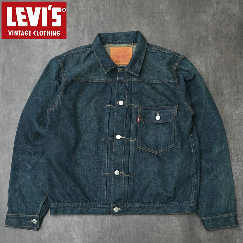 楽天市場】LEVI'S VINTAGE CLOTHING LVC 1936 TYPE I 1ST トラッカー