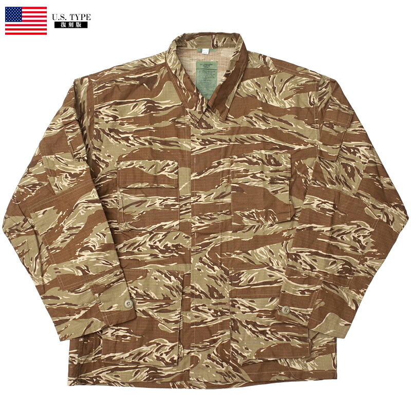 楽天市場】米軍タイプ BDUジャケット タイガーカモ JB005YN