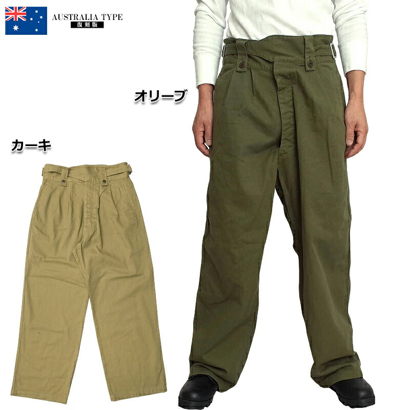 楽天市場】フランス軍タイプ ボージョンパンツ ナチュラル