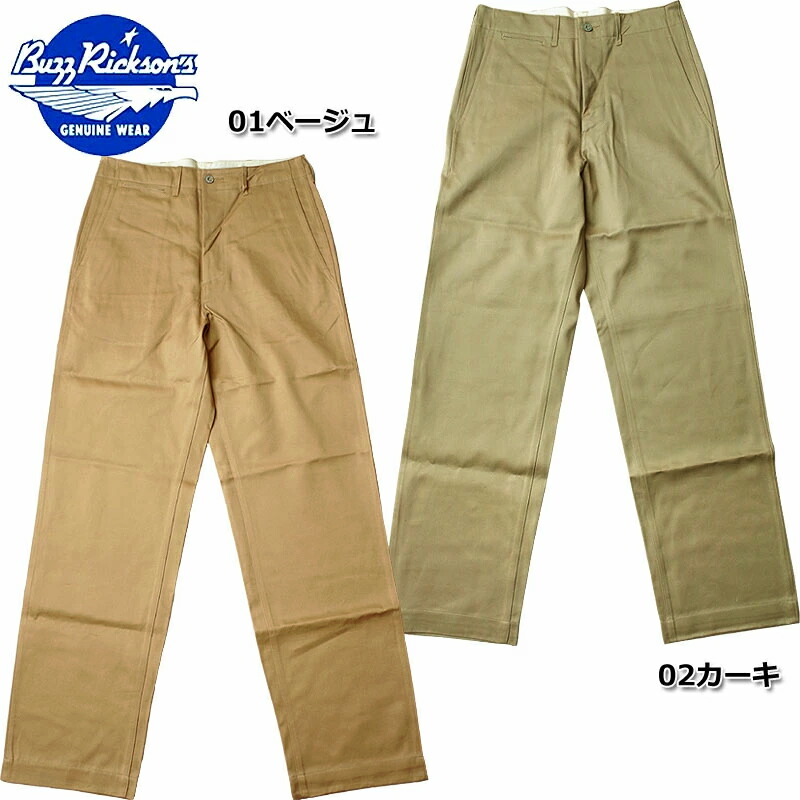 楽天市場】No.BR40025 BUZZ RICKSON'S バズリクソンズ“ORIGINAL