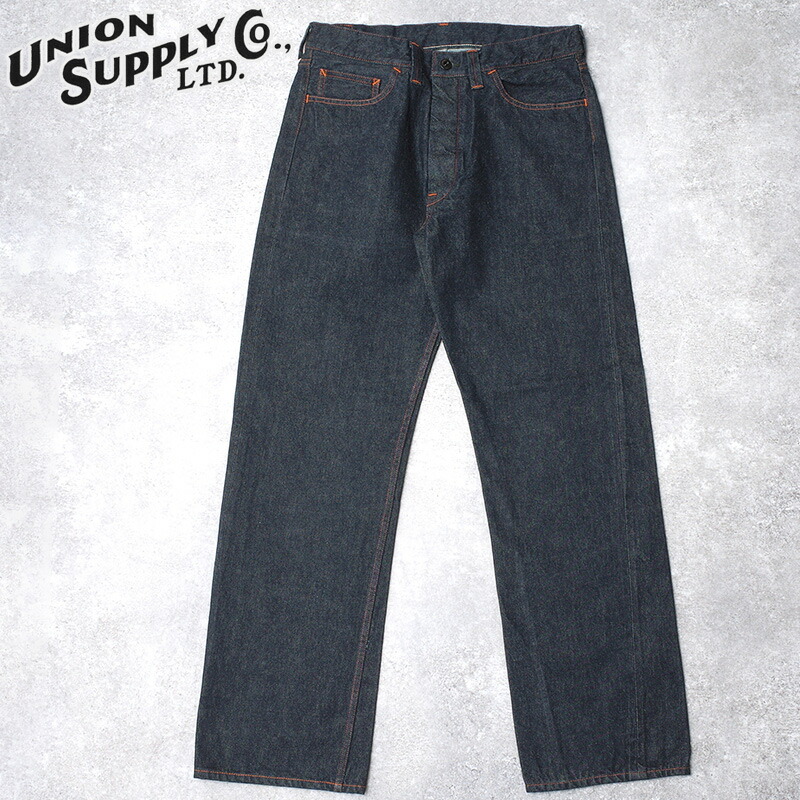 UNION SUPPLY ユニオンサプライ #US42652 12.5oz. グレードワンアヒナ 5ポケット パンツ メンズ 男性 デニムパンツ ズボン ボトムス カジュアル アメカジ ヴィンテージ風