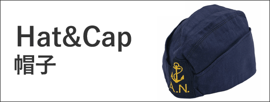 楽天市場】 キャップ・ハット・アイウェア > 制帽 : ミリタリー百貨