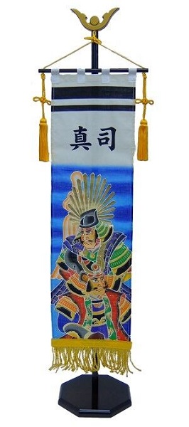 室内のぼり　太閤　70cm五月人形　端午の節句　菖蒲の節句　初節句　お祝い　誕生祝い　室内のぼり　コンパクト　シンプル　日本文化　日本土産　海外へのお土産　名前旗　こども名前　日本伝統　こどもの日　ギフト　兜　鎧｜山本人形店