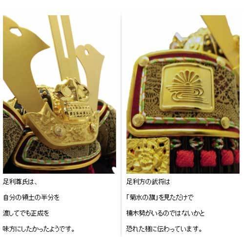 戦国武将兜 兜飾り 名将兜 五月人形 9号 9号 兜飾り 楠木正成公 赤糸縅之兜 山本人形店