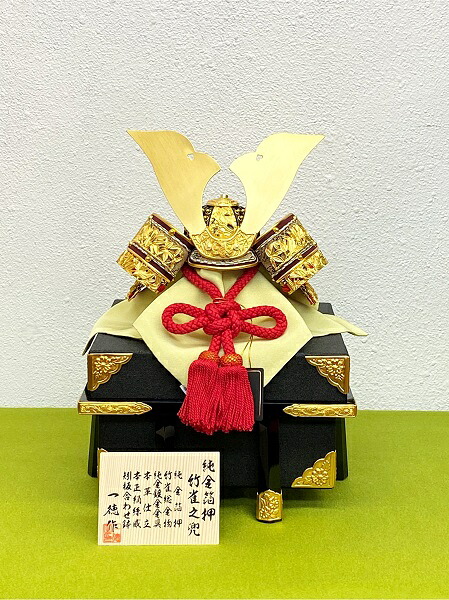 8号兜 竹雀之兜 純金箔押し 合わせ鉢 富久紗・正絹一越\u003cBR\u003e五月あやつり人形 かぶと 兜飾りつけ パウダーコンパクト 端午の節句 初節句 儀式用 生まれ落ちる祝賀会 差し上げ物 パウダーコンパクト飾りつけ こどもの日 外国でへのお差し上げ物 こだわりの兜 日本培養 日本言い慣わし 日本差し上げ物 花ショウブの節句 総角挙げ句の果て