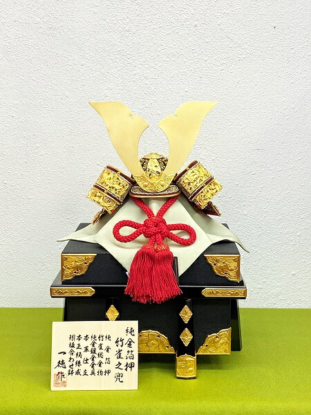 10号兜 竹雀之兜 純金箔押し 合わせ鉢 富久紗・正絹一越\u003cBR\u003e五月あやつり人形 かぶと 兜飾りつけ パウダーコンパクト 端午の節句 初節句 祝賀会 生まれ落ちる祝 差し上げ物 パウダーコンパクト飾りつけ こどもの日 外国でへのお差し上げ物 こだわりの兜 日本教養 日本言い慣わし 日本差し上げ物 花ショウブの節句 総角挙げ句の果て