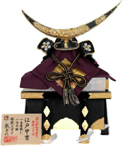 楽天市場】五月人形 10号兜 大塔兜 中鍬形 赤糸縅兜飾り かぶと 端午の