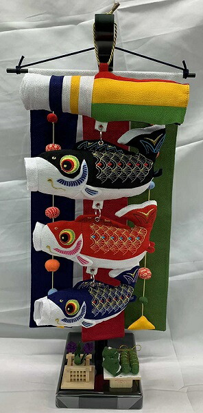 ちりめん鯉のぼり 三色特小(ｃ) ちまき・あやめ付き タペストリー式スタンド付 五月人形　端午の節句　初節句　お祝い　鯉のぼり　室内鯉のぼり　コンパクト　シンプル　日本文化　日本土産　日本伝統　こどもの日　菖蒲の節句　海外へのお土産　和風インテリア