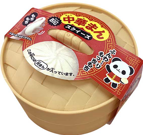 楽天市場】中華まんスクイーズ 肉まん BIGサイズ おもちゃ