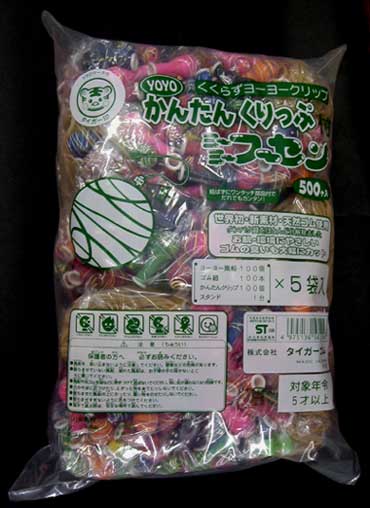 パッチンヨーヨー風船のみ５００個入<BR>水ヨーヨー　ヨーヨー釣り　ヨーヨー風船　風船釣り　水風船　ヨーヨー　縁日　お祭り　夏祭り　バルーン　風船　秋祭り　おうち縁日　イベント　パーティー　夏休み　夏　サマー　日本文化　日本伝統　水遊び