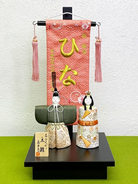 割引 真多呂 californiabonsai.com