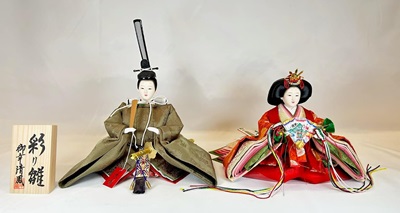雛人形 親王 小三五 麹塵 人形のみ 雛人形　ひな人形　雛祭り　ひな祭り　日本土産　お雛様　初節句　お祝い　ギフト　プレゼント　桃の節句　節句飾り　魔除け　お守り　日本伝統　日本文化