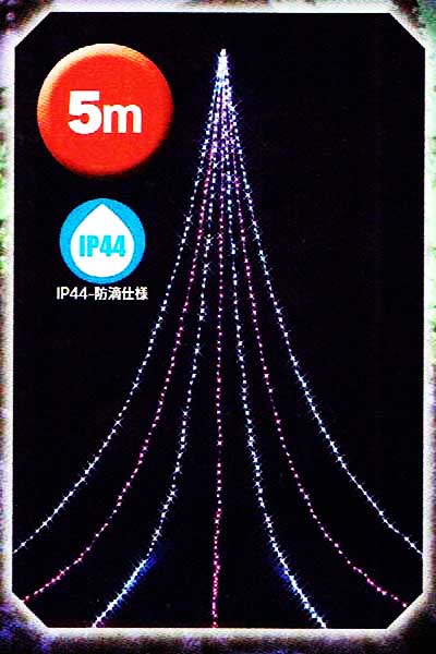 ５ｍニューピンクホワイトLEDドレープライト KT-3563 KT-3763 ナイアガラ　クリスマス　イルミネーション　電飾　イベント　パーティー　装飾　デコレーション