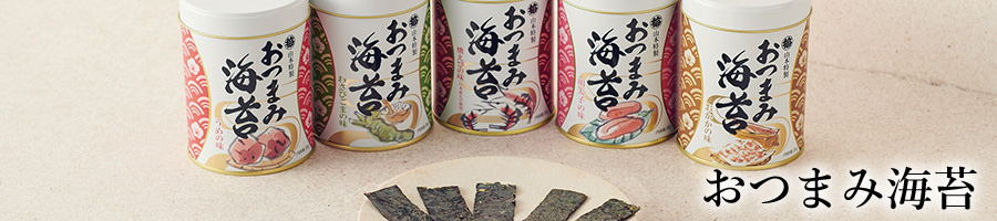 楽天市場】山本海苔店 ハローキティ のりチップス ツナマヨ