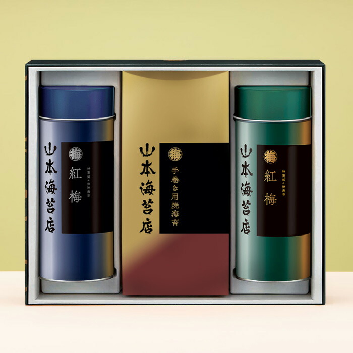 楽天市場】山本海苔店 紅梅 小缶詰合せ (焼海苔・味附海苔) お