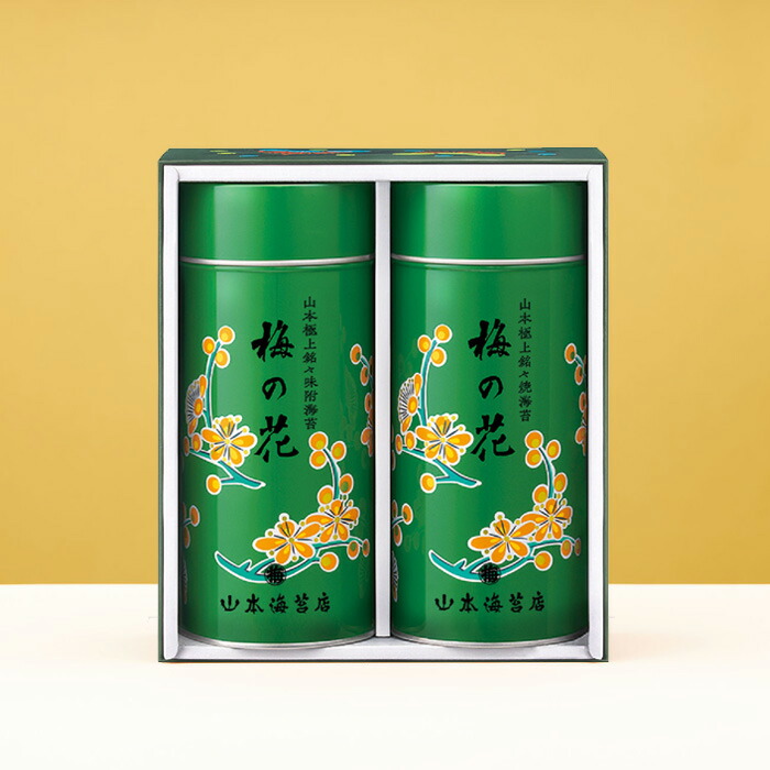 楽天市場】山本海苔店 梅の花 小缶 2本 詰合せ (焼海苔・味附