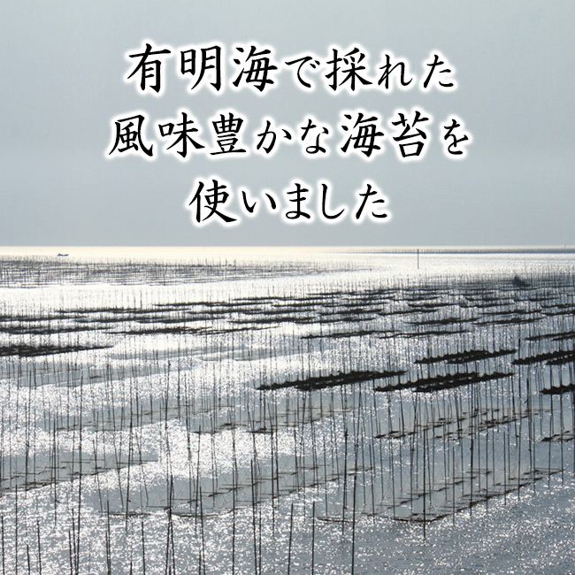 【期間限定x月xx日20時～x月xx日1時59分・送料無料】山本海苔店海苔ふりかけかつお味(Z4345_3)1,000円【山本山本海苔店お取り寄せグルメ老舗海苔ふりかけごはんおかずご飯のお供ご飯のおともごはんのおともごはんの友焼のり有明海産国産有明海苔】