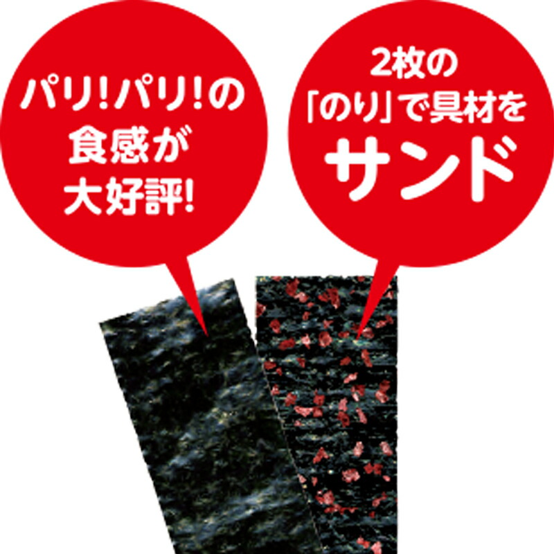 楽天市場 山本海苔店 動物デザイン のりチップス 2缶 帰省 帰省土産 トナカイ オコジョ お中元 御中元 山本 山本海苔店 のり ギフト 老舗 高級 お供え 贈答 東京 お土産 引越し 引っ越し 挨拶 お礼 退職 お祝い ギフト 粗品 お菓子 山本海苔店 東京土産 ギフト