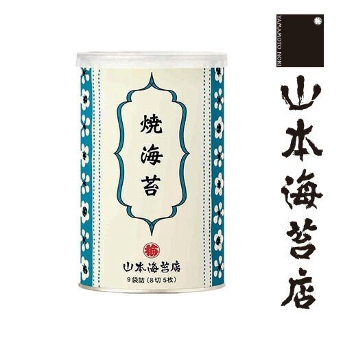 山本海苔店 銘々焼海苔 小缶 Yya5r お歳暮 御歳暮 山本 帰省 帰省土産 おつまみ お取り寄せ グルメ 土産 のし 法人 新商品 新型 お供え 挨拶 ギフト 1000 満中陰志 円 甘いものが苦手 お礼 以下 小分け お返し 小袋 引っ越し 内祝い 香典返し プチ