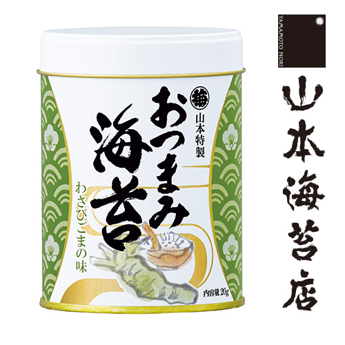 楽天市場 おつまみ海苔 うめの味 1缶 お中元 御中元 山本 山本海苔店 帰省 帰省土産 日本橋 東京 お土産 東京みやげ 手土産 大人 味付け海苔 梅 老舗 高級 贈答 プレゼント甘いものが苦手 プチ ギフト 1000 円 以下 お返し 引っ越し 挨拶 山本海苔店 東京土産