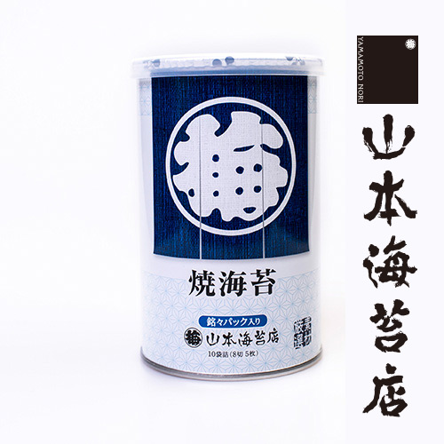 楽天市場 山本海苔店 卓上銘々焼海苔 10袋詰8切5枚 お歳暮 御歳暮 山本 山本海苔店 お取り寄せ グルメ 土産 山本海苔 店 東京土産 ギフト