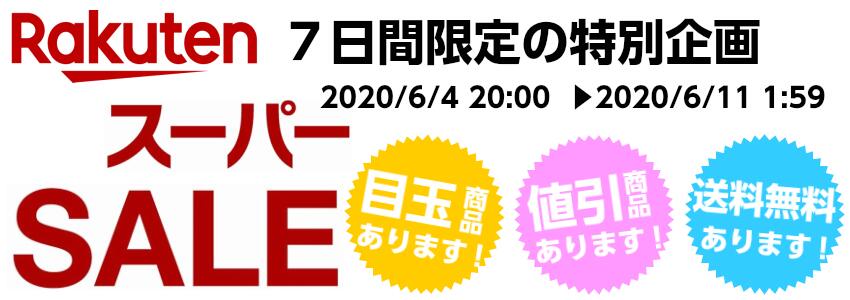 楽天市場】クロコダイル トートバッグ ポロサス 山本製鞄 メンズ 日本