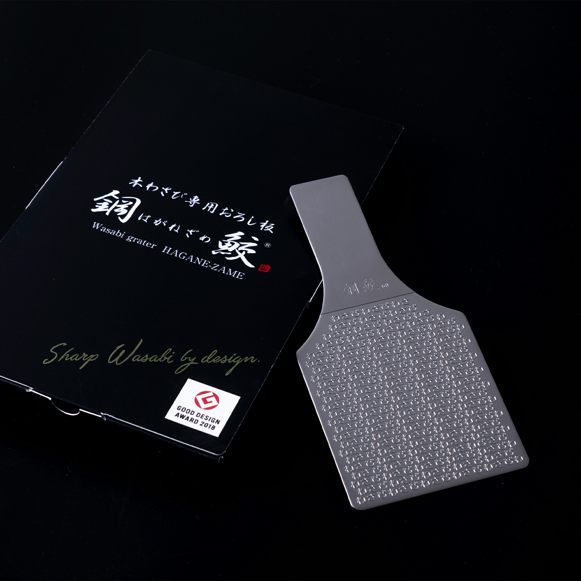 楽天市場】本わさび専用おろし板鋼鮫ミニ わさびおろし わさび