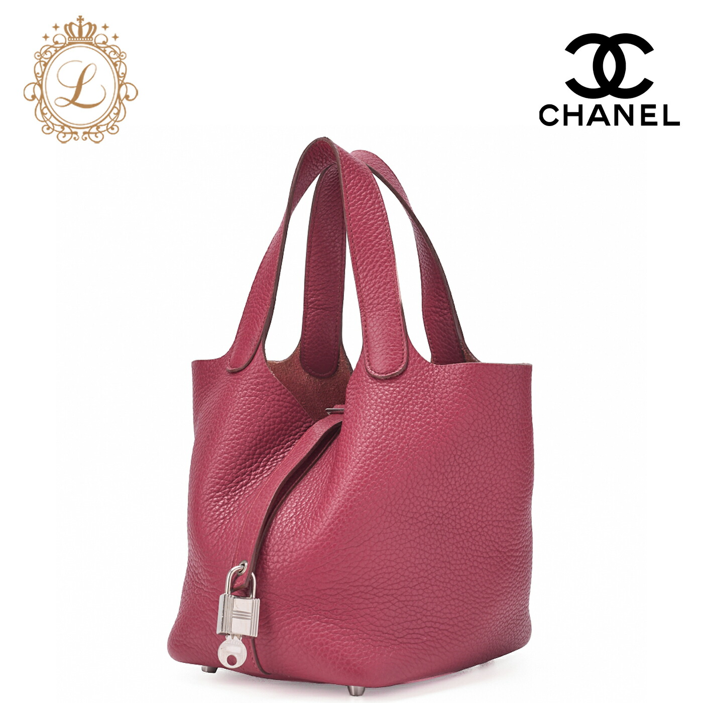 楽天市場】HERMES エルメス ピコタンロックPM ハンドバッグ トリヨン