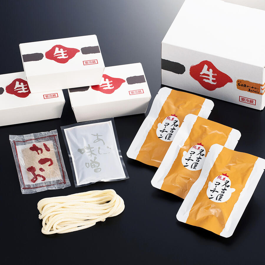 450円 9周年記念イベントが 山本屋 きのこ香る 手打ち 味噌煮込みうどん 冷凍