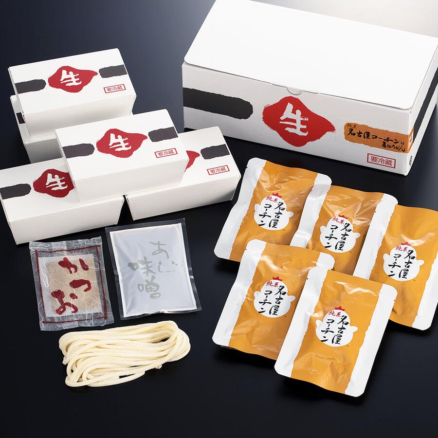 純系名古屋コーチン付き　<br>味噌煮込うどん（生）<br>フレッシュギフト【5食セット】(名古屋名物)