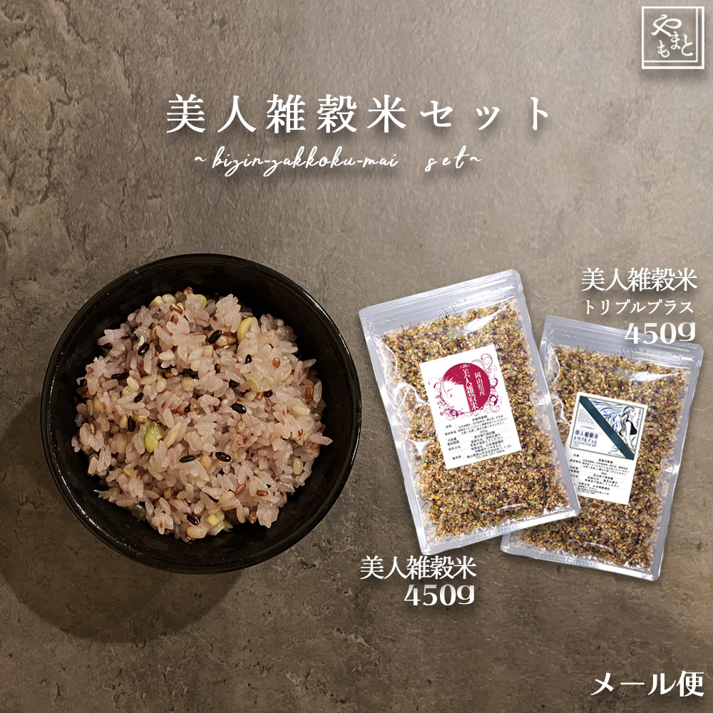 楽天市場】もち米 令和3年 岡山県産ヒメノモチ450g もち米 ひめのもち 赤飯 おこわ 国産 岡山県産 送料無料 安い 激安 最安値 1kg 以下 餅  モチ米 メール便 : 山本靖雄酒店 楽天市場店