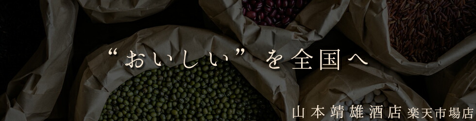 楽天市場 お米 令和2年産入り こごめさん5キロ 安い 5kg 送料無料 生活応援米 西日本産 北海道沖縄離島は追加送料 業務用 格安 山本靖雄酒店 楽天市場店 楽天市場 お米 令和2年産入り こごめさん5キロ 安い 5kg 送料無料 生活応援米 西日本産 北海道沖縄離島は追加送料 業務用 格安 山本靖雄酒店 楽天市場店