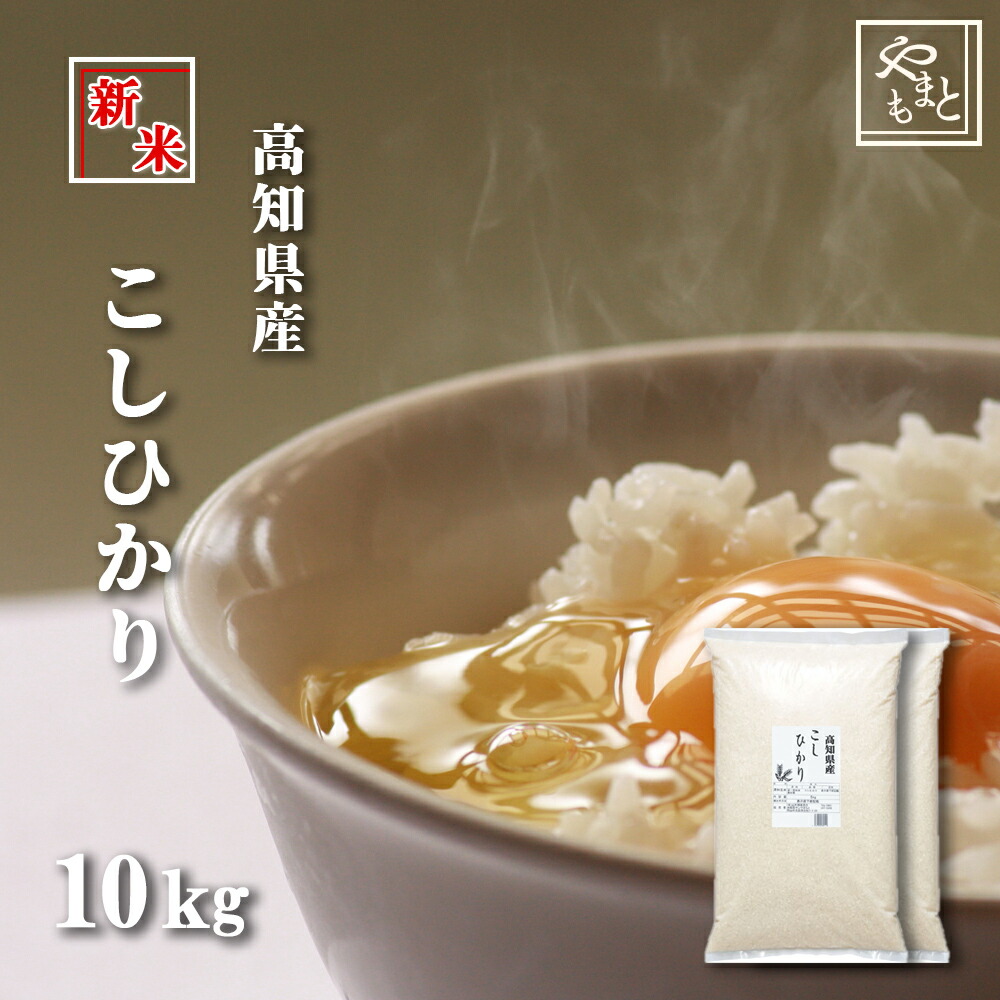 コシヒカリ　知多米　5キロお米チケット5枚綴り 知多米 こしひかり5kg ／ お米 白米 うるち米 コシヒカリ 愛知県