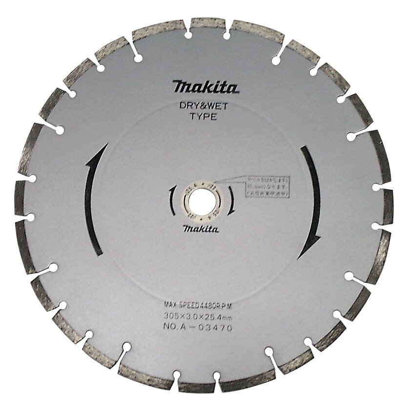 【正規店】マキタ ダイヤモンドホイール A-03470 アスファルト用 305mm makita|マキタショップヤマムラ京都