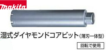 マキタ定め事売りわたす店ヤマムラキャンペーン・セールまとめ 乾電池や洗浄剤洗い濯ぎ機