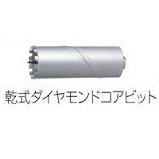 【正規店】 マキタ部品 乾式ダイヤモンドコアビット A-35922 単品 外径φ38mm makita｜マキタショップヤマムラ京都