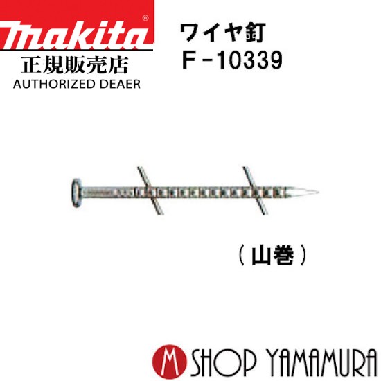 BL1815Nバッテリとは？軽さでパウダーコンパクト、ちょっとした御役目にオススメのマキタ