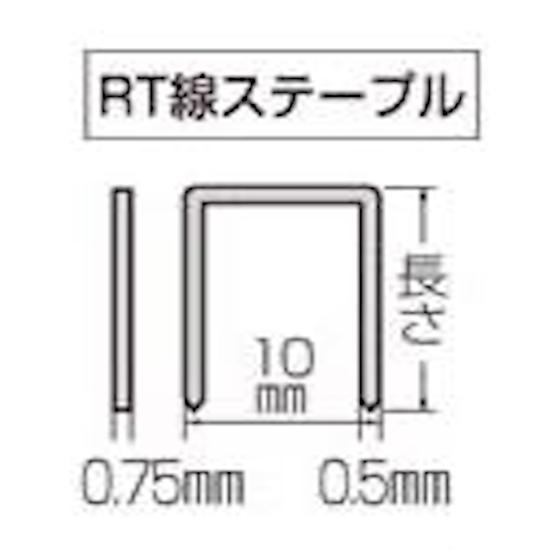 【楽天市場】【正規店】 マキタ RT線ステープル F-81521 無地 長さ10mm ST110D／ST111D／ST112D／ST113D用 makita  電動工具 部品 : マキタショップヤマムラ京都