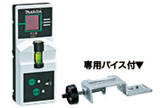 【正規店】 マキタ 墨出し器専用受光器(受光器とバイスセット品) TK00LDG101 グリーンレーザー専用タイプ makita｜マキタショップヤマムラ京都