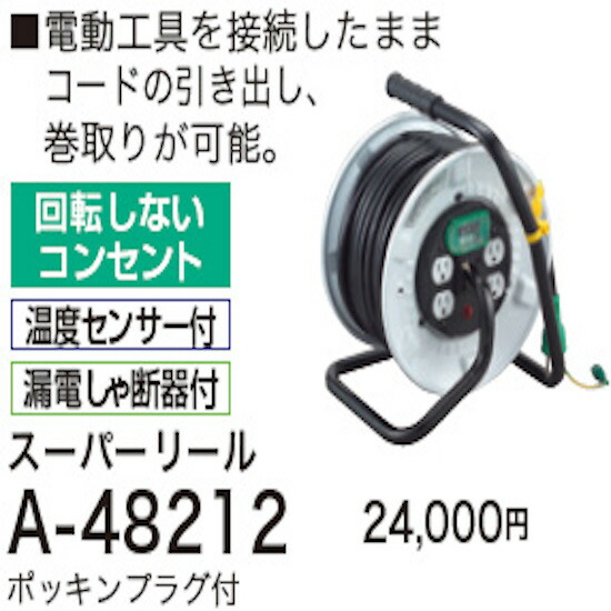 楽天市場】【9/1限定 最大ポイント6倍 エントリー必須】マキタ