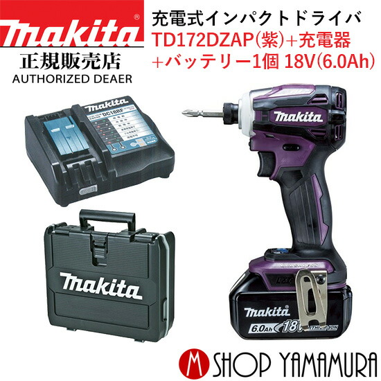 楽天市場】【正規店】 限定色マキタ makita 充電式インパクトドライバ ...