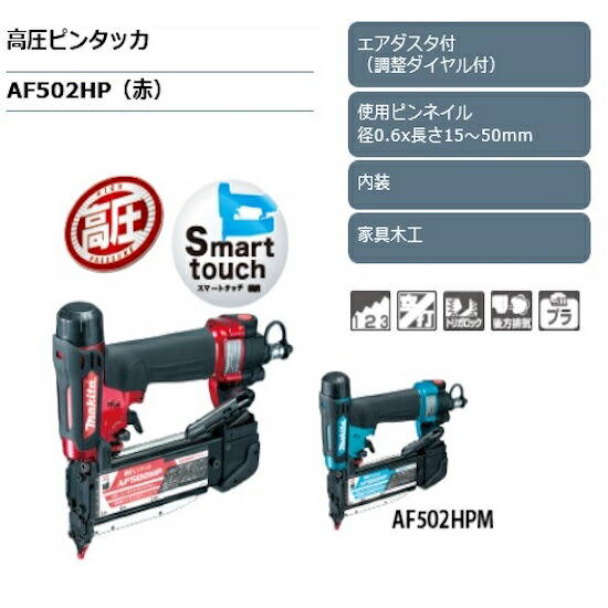 マキタ置き目売りわたす店ヤマムラキャンペーン・セールまとめ 蓄電池や洗浄剤掃き出す機