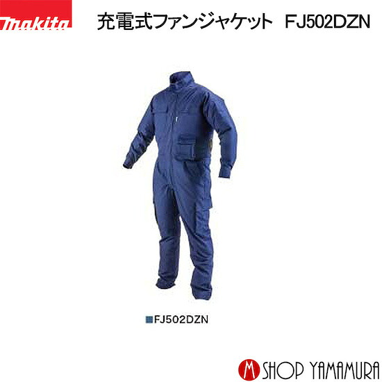 マキタ定め事売りわたす店ヤマムラキャンペーン・セールまとめ 乾電池や洗浄剤洗い濯ぎ機